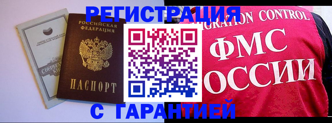 форма 3 в Биробиджане